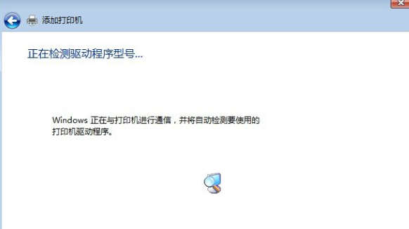 Win7系统如何连接网络打印机?