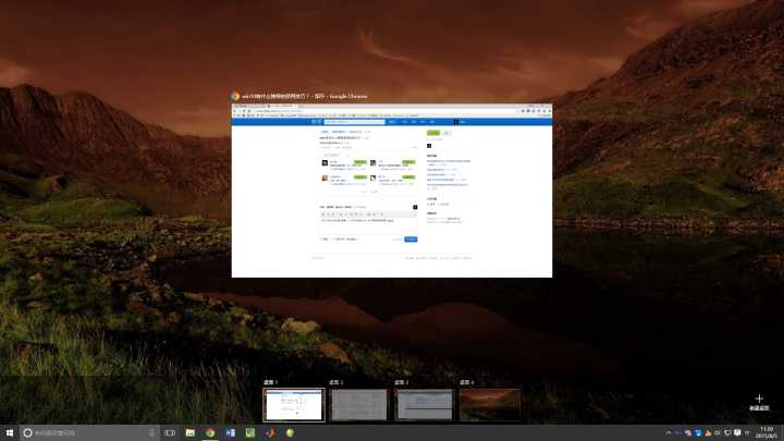 Win10系统怎么用 Win10使用技巧