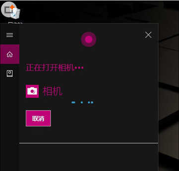 Win10系统怎么用 Win10使用技巧