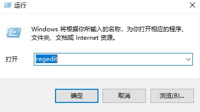Win10系统怎么删除cad的注册表?