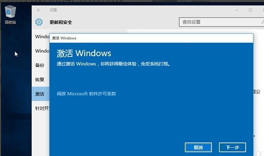 Win10无法激活提示错误0xC004E016怎么解决？