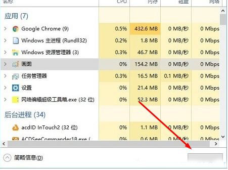 Win10系统任务管理器结束任务按钮的字消失了怎么办?