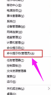 Win7系统任务栏假死怎么办?