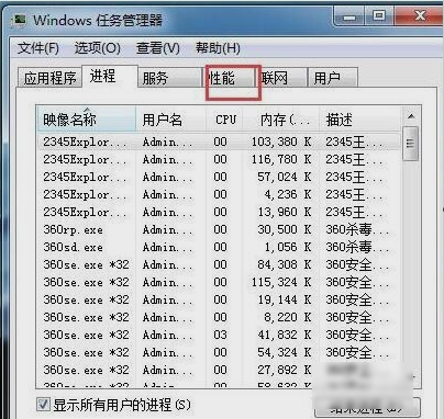 Win10怎么创建新的用户账户？
