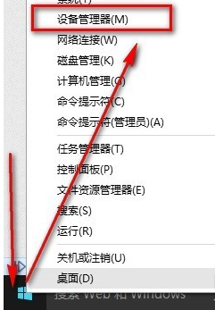 Win10无线网卡驱动异常怎么解决？
