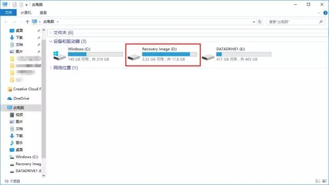 Win10系统如何隐藏电脑恢复分区？