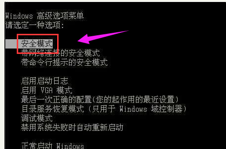 Win7蓝屏代码0x000007e怎么修复？