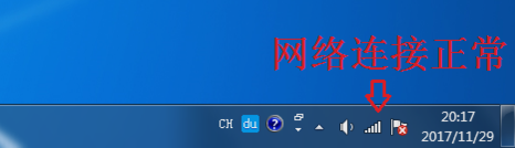 Win7系统360浏览器打不开网页怎么办？