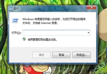 Win7电脑打字打不出来怎么解决?
