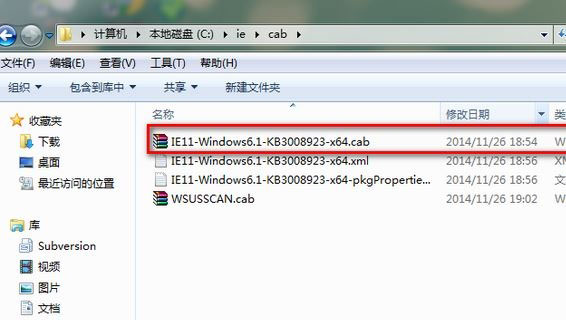 Win7安装更新补丁提示0x80240037该怎么办？