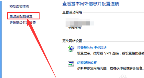 Win10浏览器打不开怎么办?