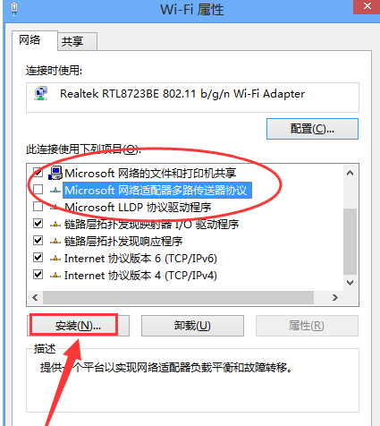 Win10浏览器打不开怎么办?