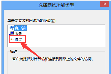 Win10浏览器打不开怎么办?