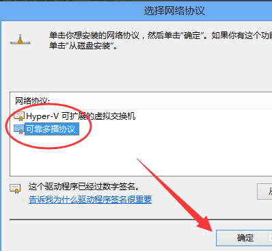 Win10浏览器打不开怎么办?