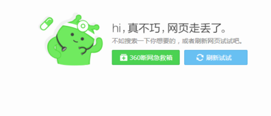 Win7浏览器网页打不开是什么原因