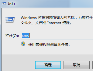 Win7系统怎么设置dns地址？