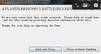 Win7系统下玩绝地求生游戏总是闪退如何解决?