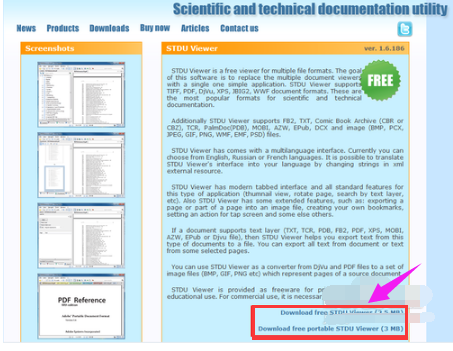 Win7系统怎么打开djvu文件？