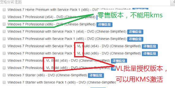 Win10系统手动kms激活实践操作方法
