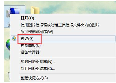 Win7提示rpc服务器不可用怎么解决？