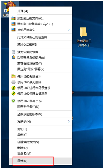 Win10玩红色警戒黑屏的解决办法