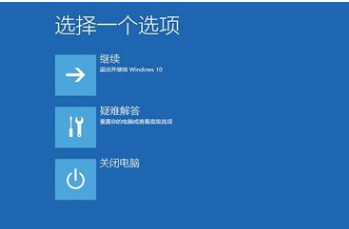 Win10蓝屏代码大全 Win10系统蓝屏怎么解决