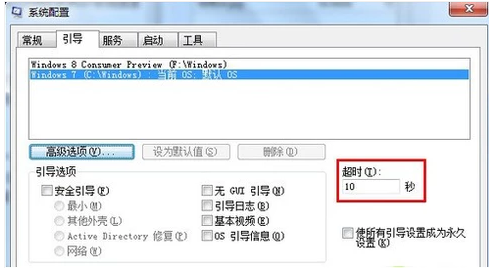 Win7怎样提高电脑运行速度?