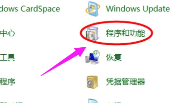 Win7电脑运行速度慢的原因及解决方法