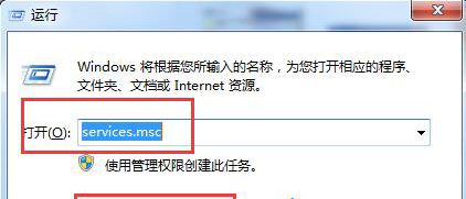 Win7提示应用程序无法启动并行配置不正确怎么办？