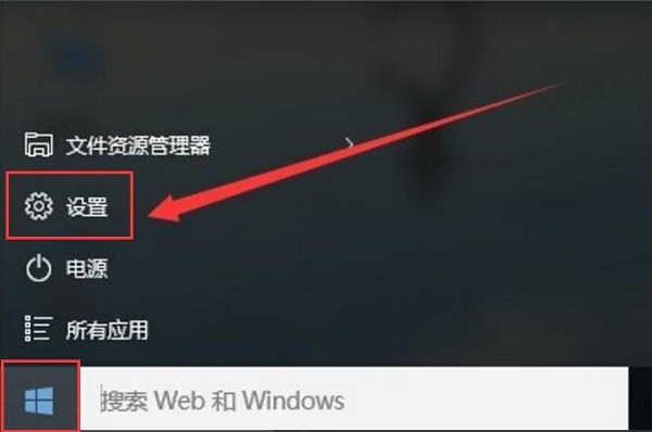 Win10系统怎么设置宽带连接？