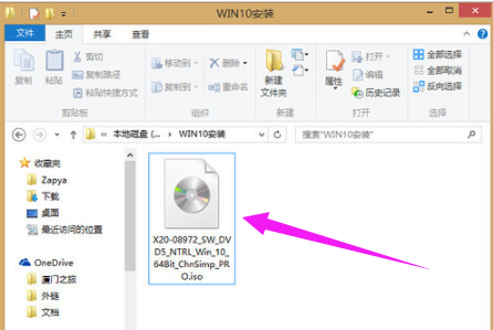 Win8如何升级win10系统？