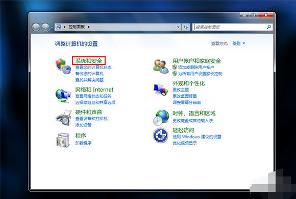 Win7系统CPU风扇转速调节方法