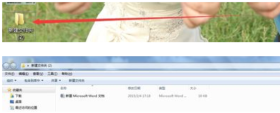 Win7系统文件类型如何更改？