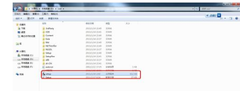 Win7系统cad2012安装失败怎么办?