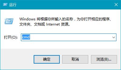 Win10系统如何使用运行命令？