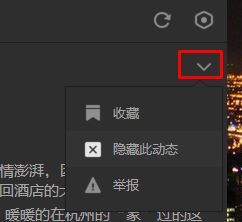 Win10系统QQ空间看不到好友动态怎么解决？