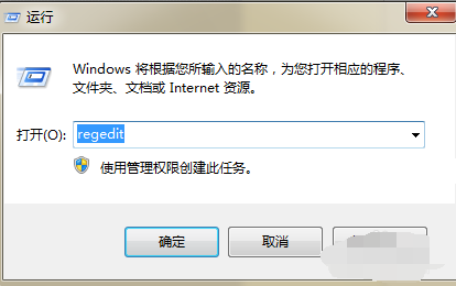 Win7如何采用镜像劫持实现禁用某一软件运行?
