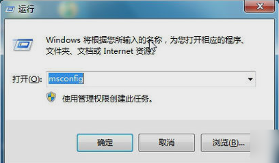 Win7开机出现autoit错误怎么解决