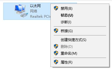Win10系统wifi共享精灵打不开怎么办？