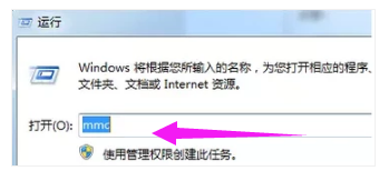 Win7系统网站安全证书过期了怎么办？