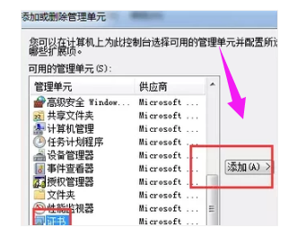 Win7系统网站安全证书过期了怎么办?