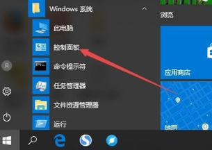 Win10玩王者荣耀花屏怎么修复？