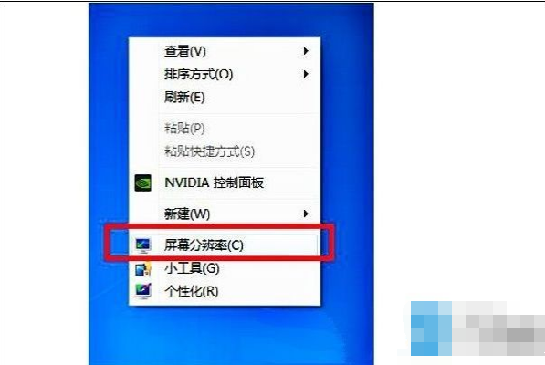 Win7玩游戏不能全屏怎么解决？