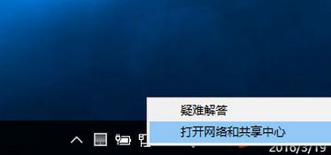 Win10无线适配器或访问点有问题如何解决?