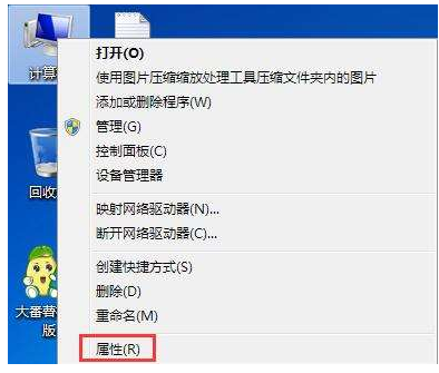 Win7打开U盘提示“请将磁盘插入驱动器”怎么解决?