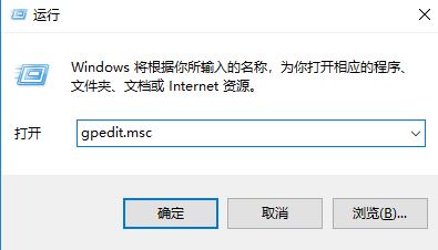 Win10系统注册表被管理员禁用怎么办?