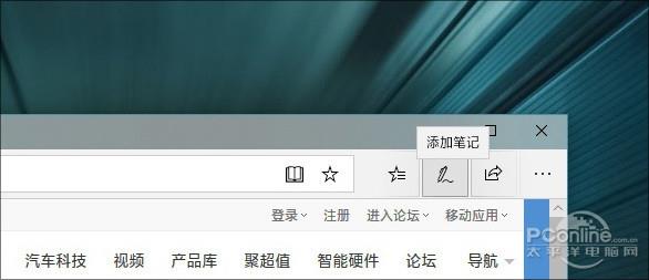 win10系統網頁截長圖技巧