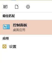 Win10系统搜索结果还没有完全就绪怎么办?