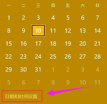 Win10激活错误代码0xc004f074这么解决？