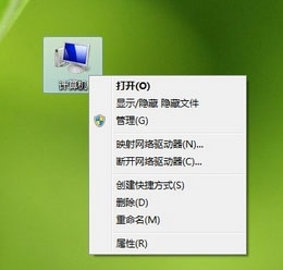 Win7提示Windows驱动器未就绪怎么办？